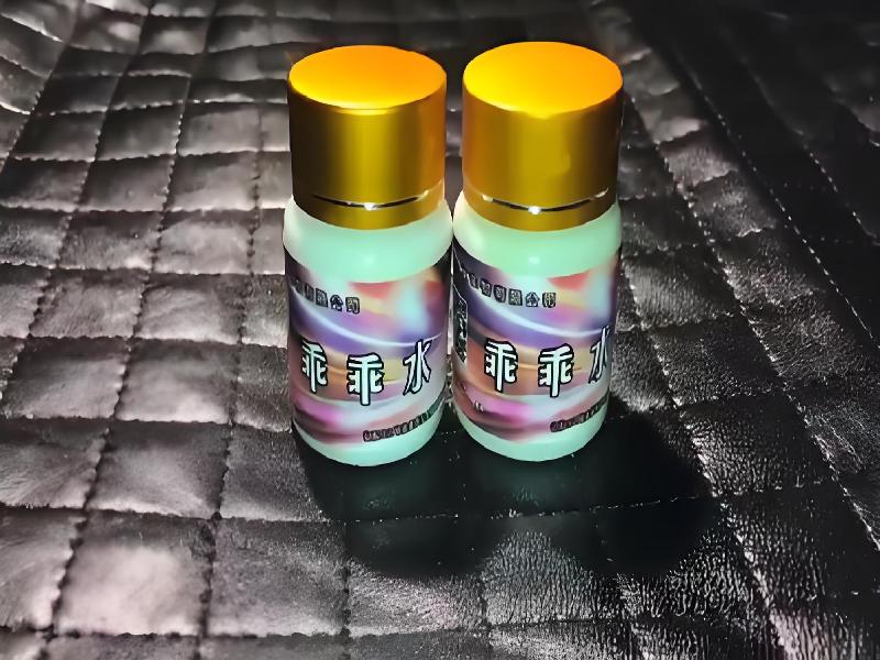 女士专用红蜘蛛5322-8FB型号